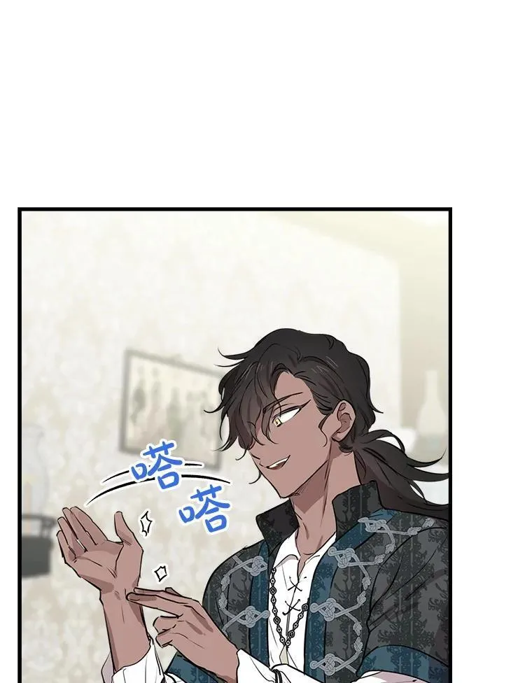 78.神秘纹样 第111页
