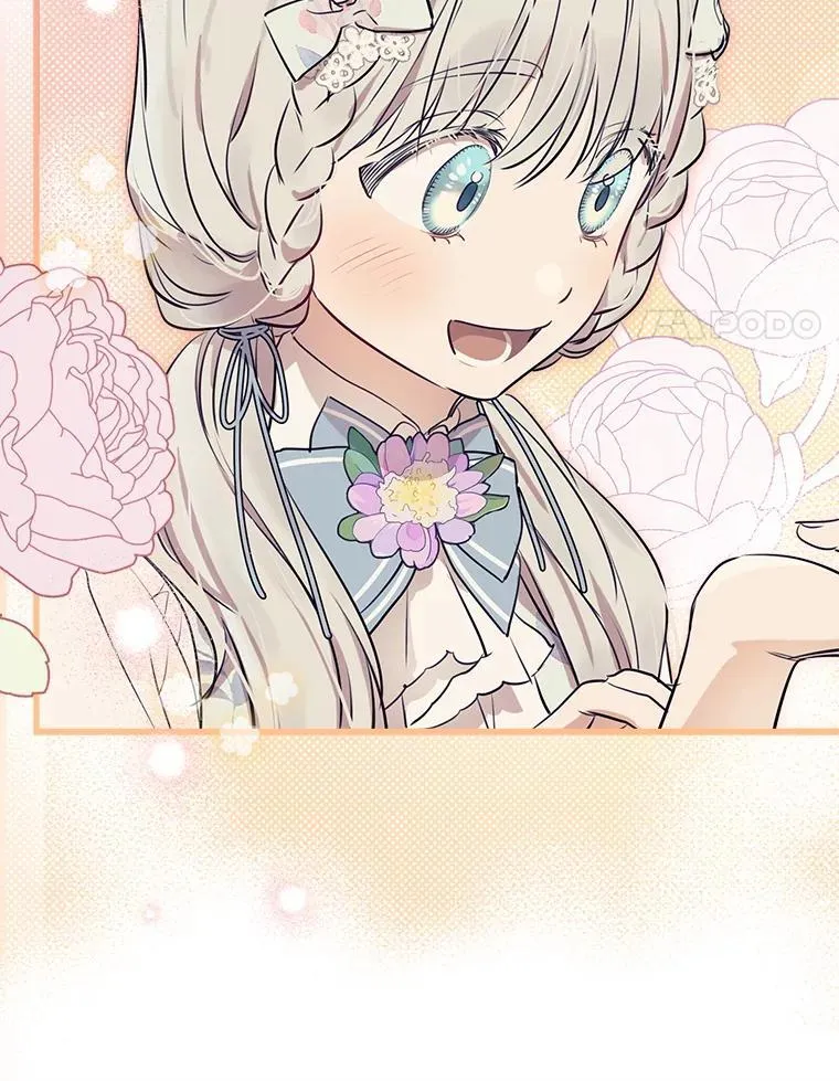 78.神秘纹样 第120页