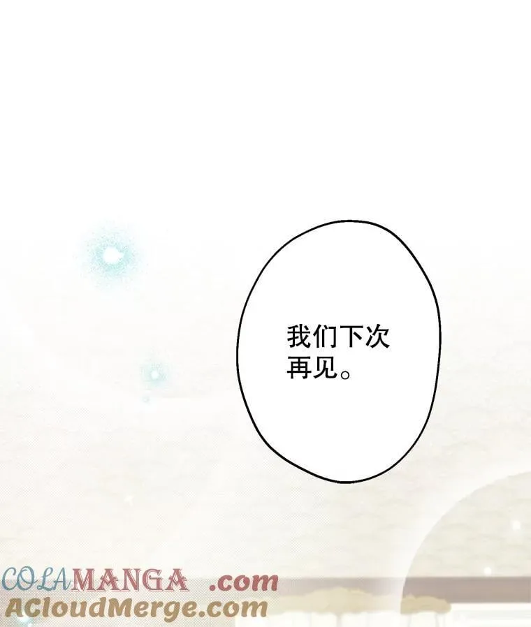 78.神秘纹样 第125页