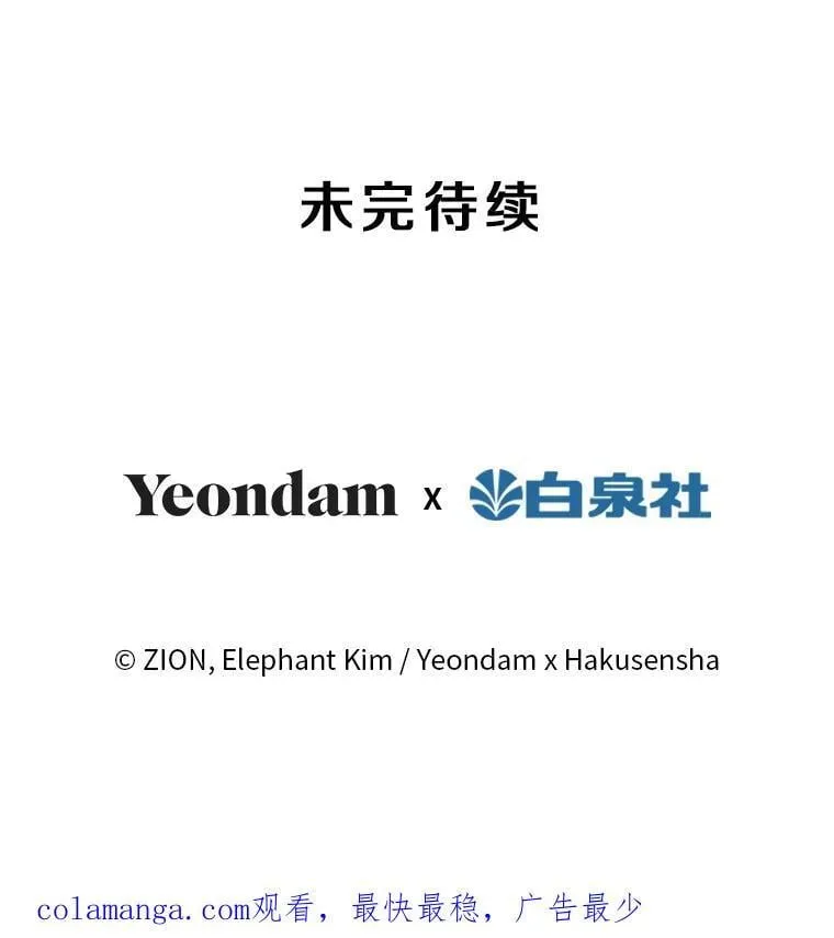 78.神秘纹样 第128页