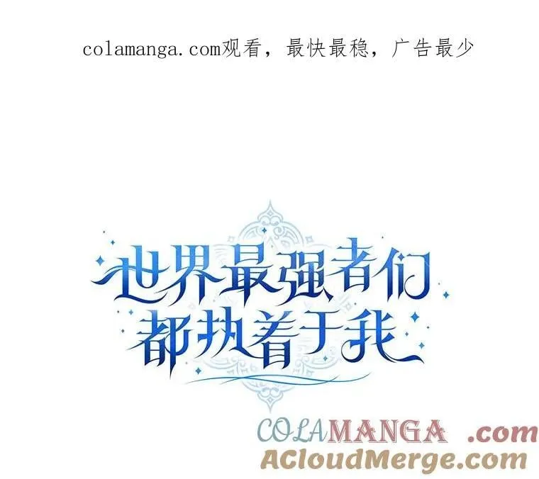 79.回家 第1页