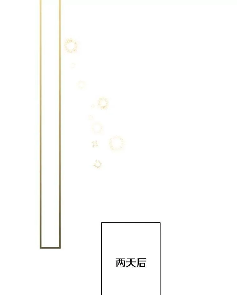 79.回家 第4页