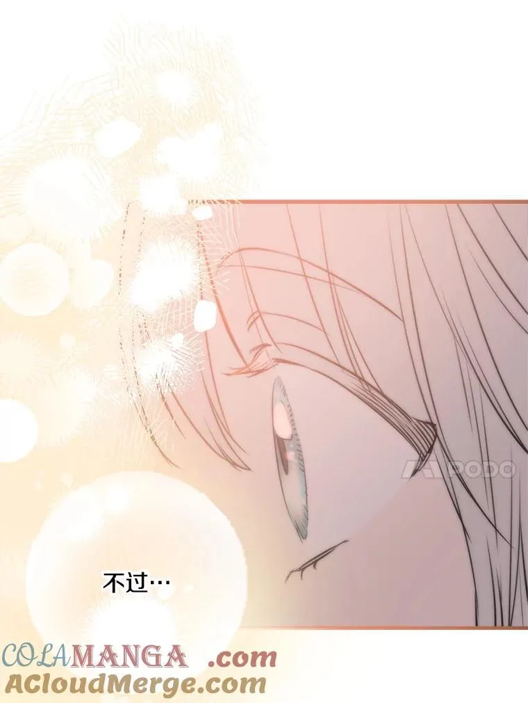 79.回家 第25页