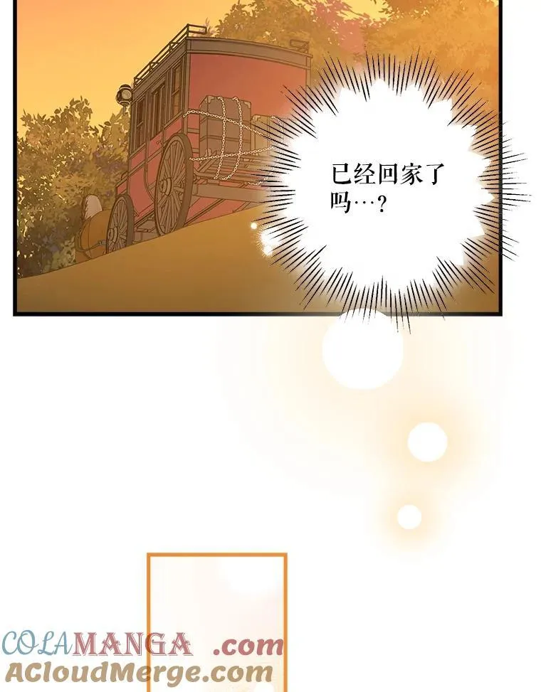 79.回家 第37页