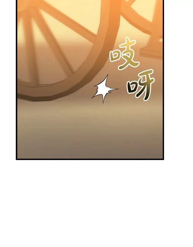 79.回家 第44页