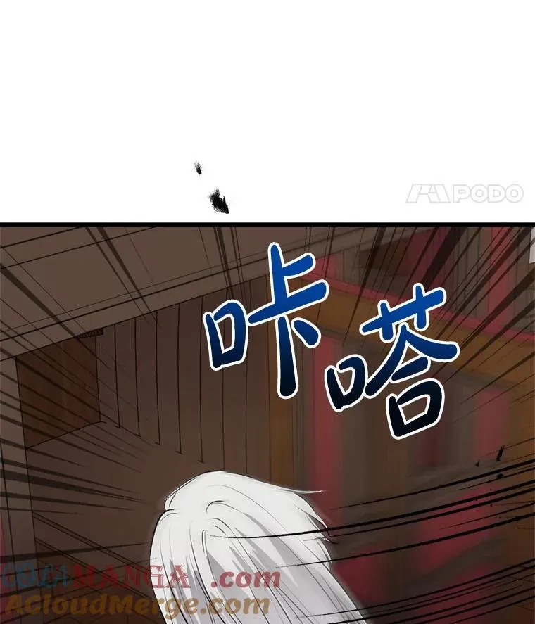 79.回家 第45页