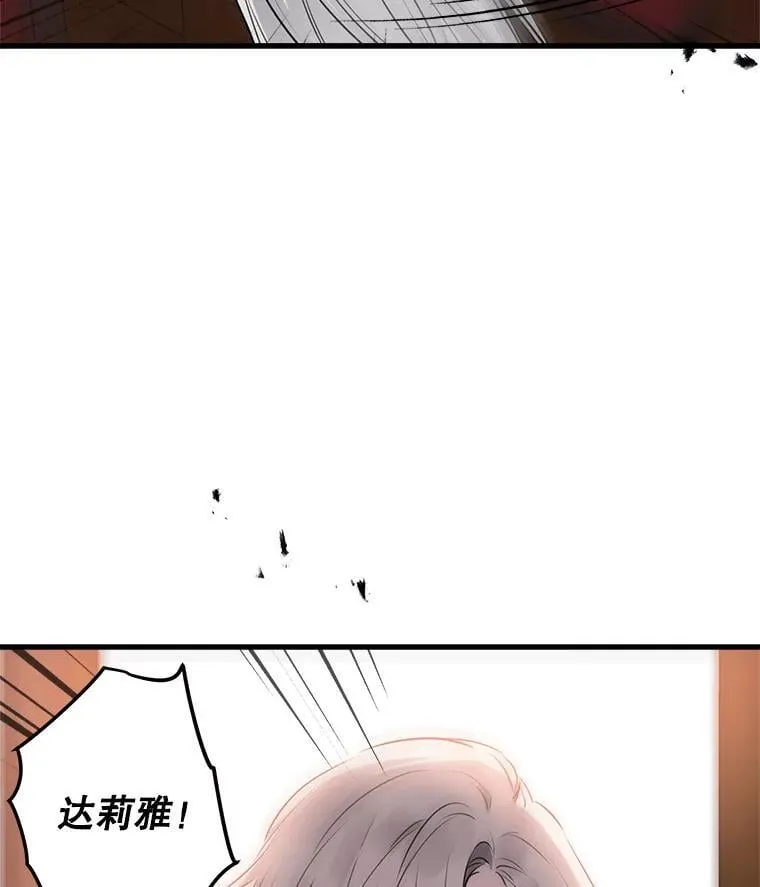 79.回家 第46页