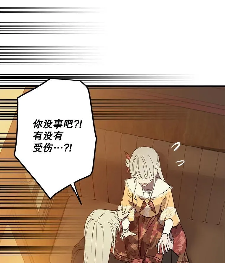79.回家 第50页
