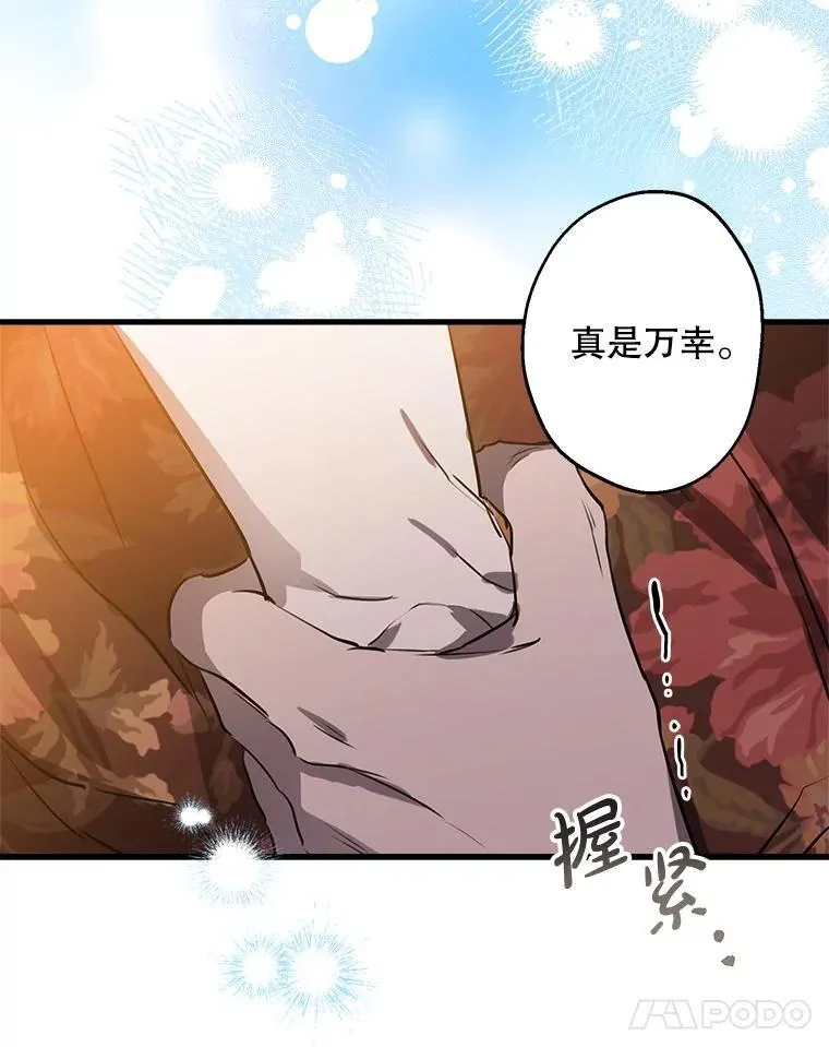 79.回家 第56页