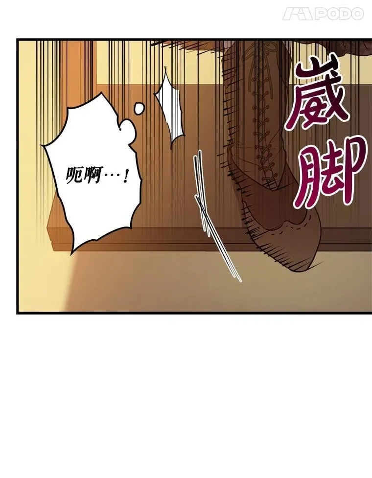 79.回家 第66页