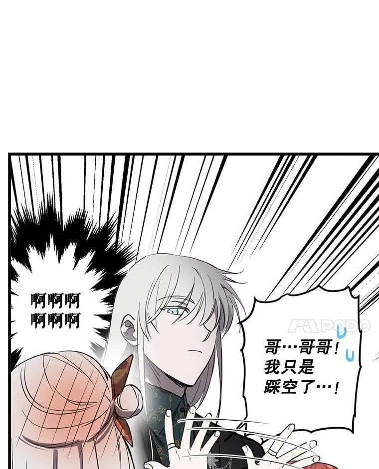 79.回家 第72页
