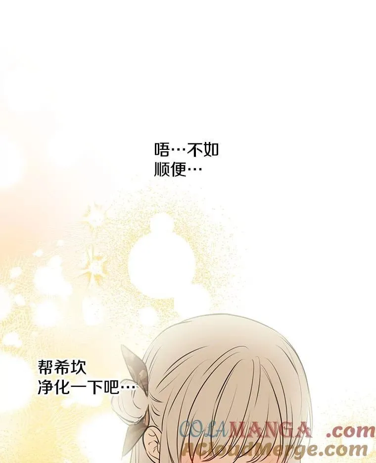 79.回家 第81页