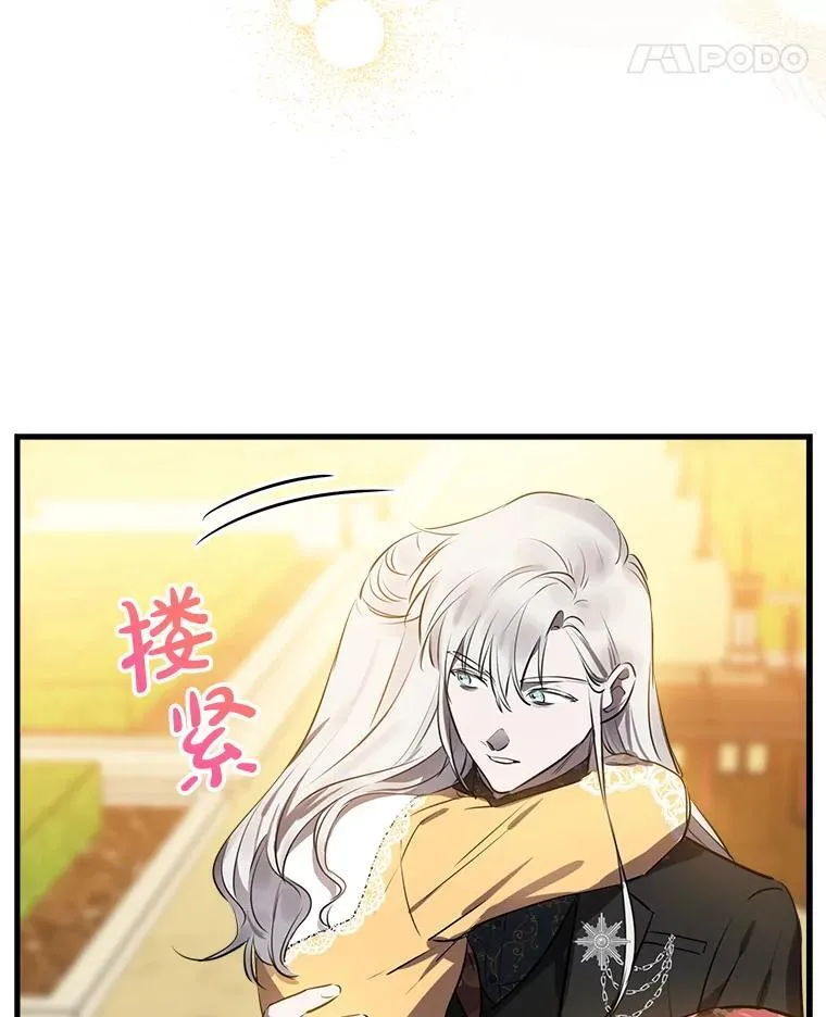 79.回家 第83页