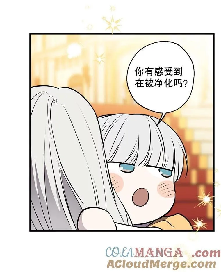 79.回家 第85页