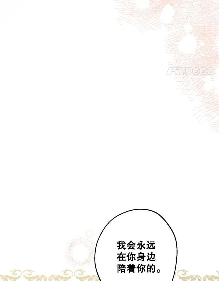 79.回家 第100页