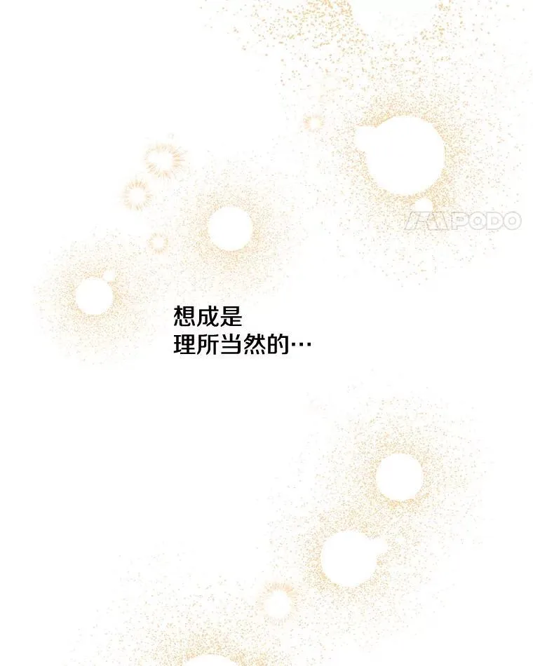 79.回家 第110页
