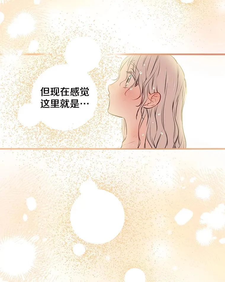 79.回家 第114页