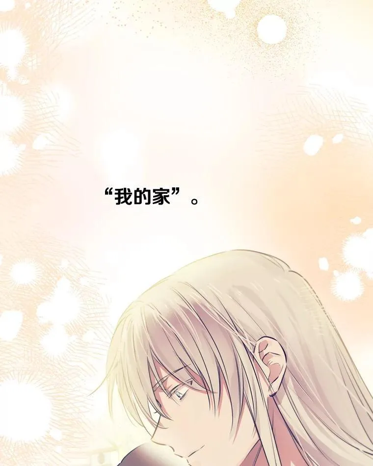 79.回家 第115页