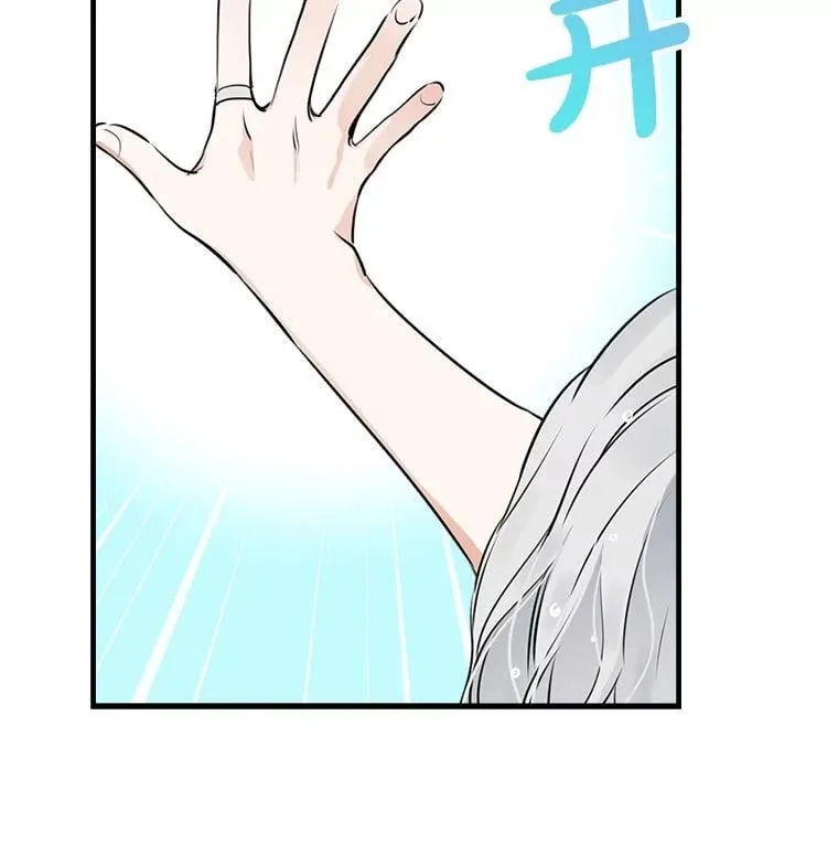 79.回家 第118页