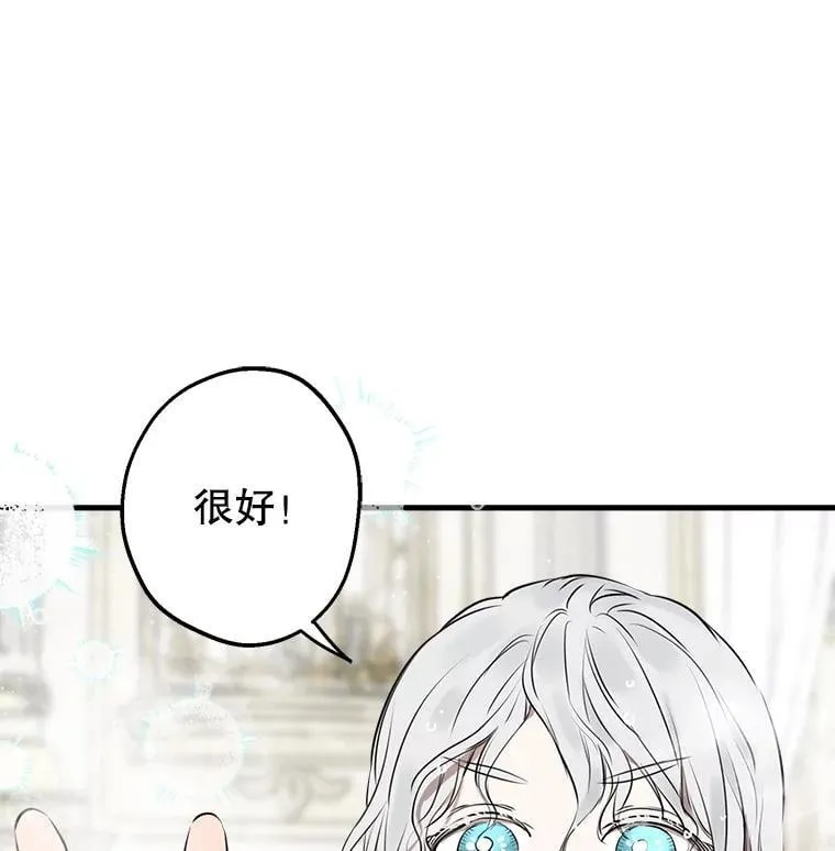 79.回家 第119页