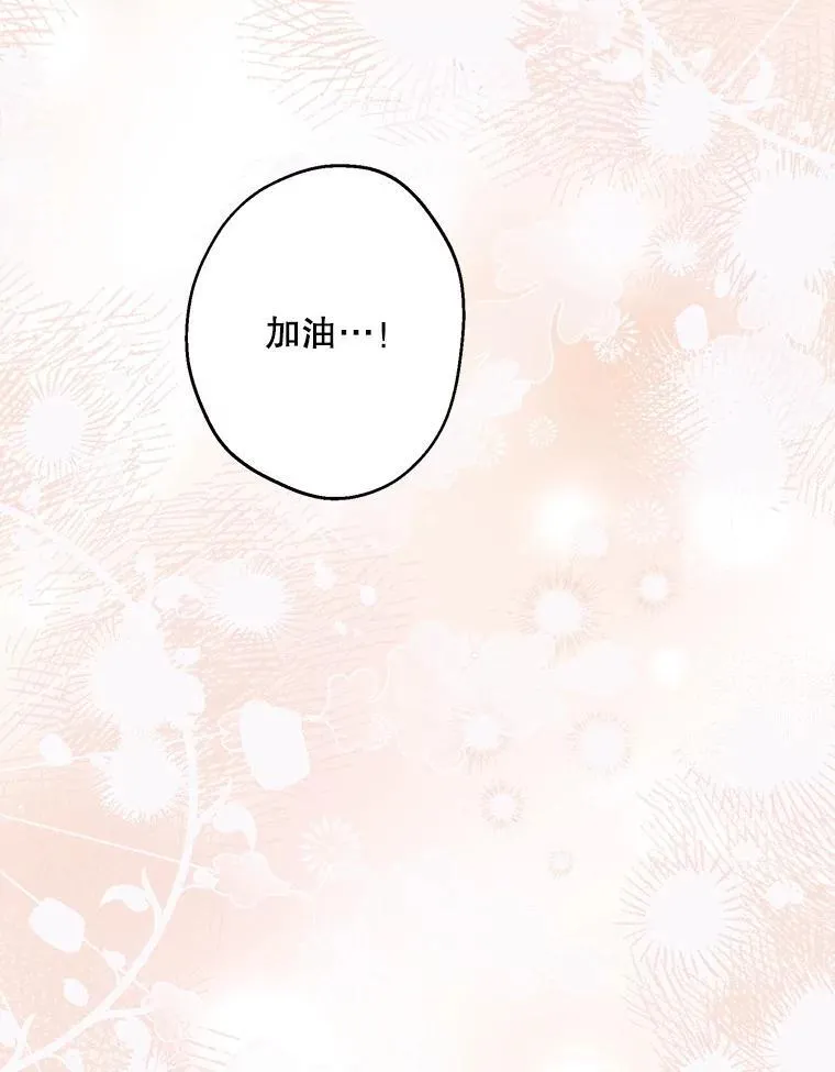 79.回家 第122页