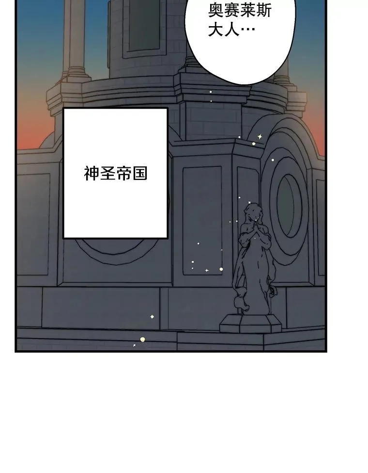79.回家 第127页