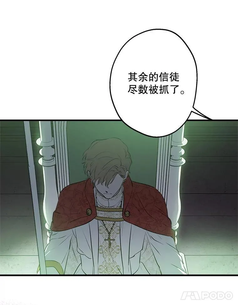 79.回家 第128页
