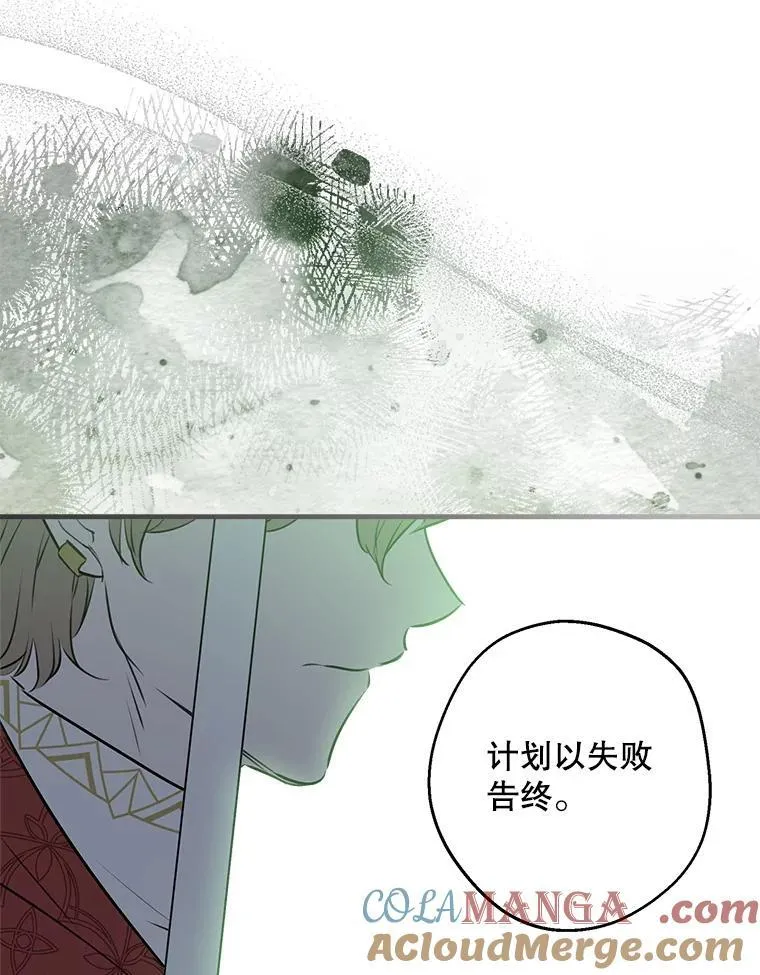 79.回家 第129页