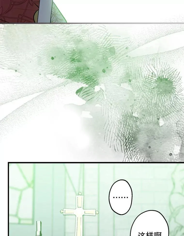 79.回家 第130页