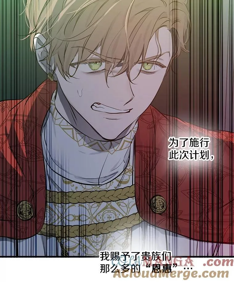 79.回家 第133页