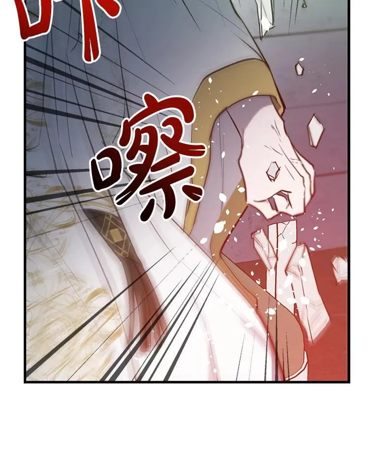 79.回家 第135页