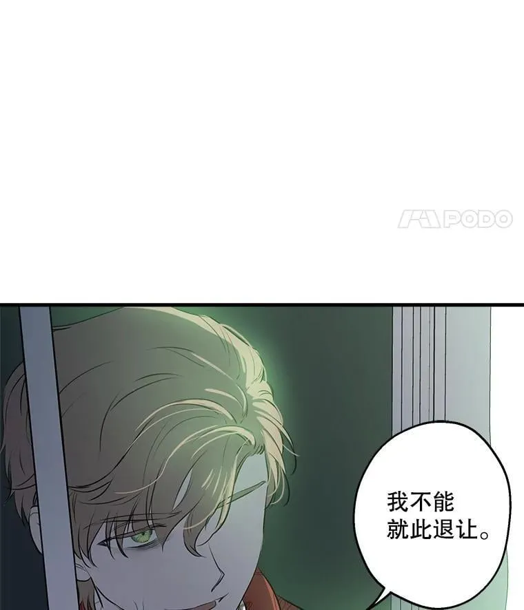 79.回家 第138页