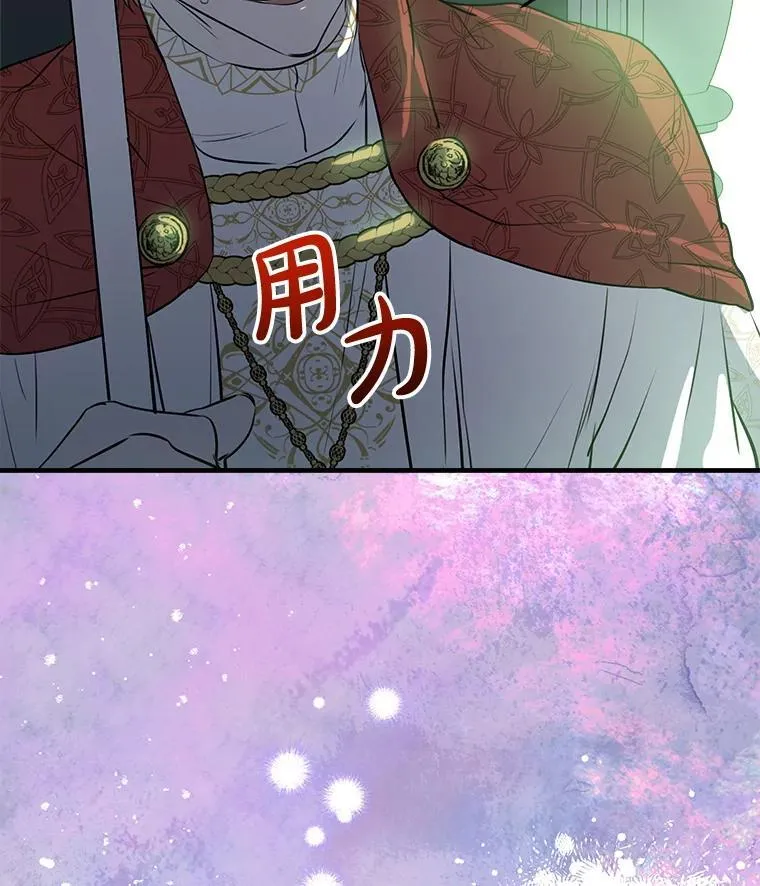79.回家 第139页