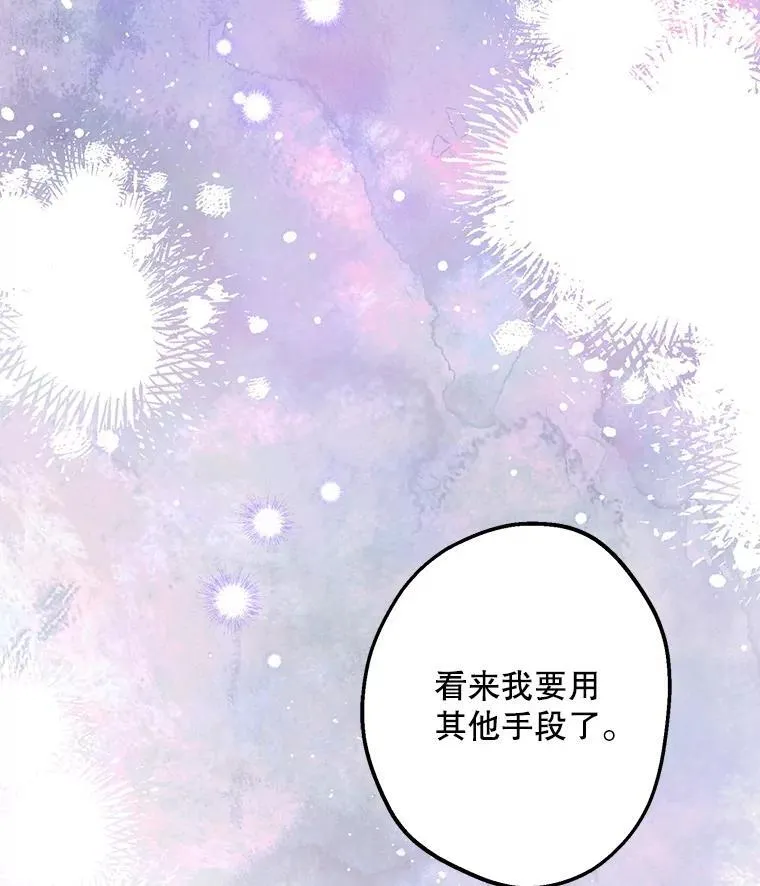 79.回家 第140页