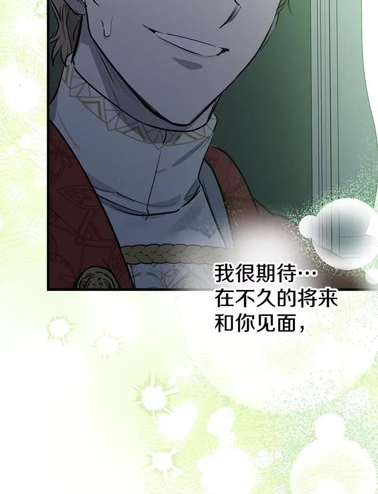 79.回家 第143页
