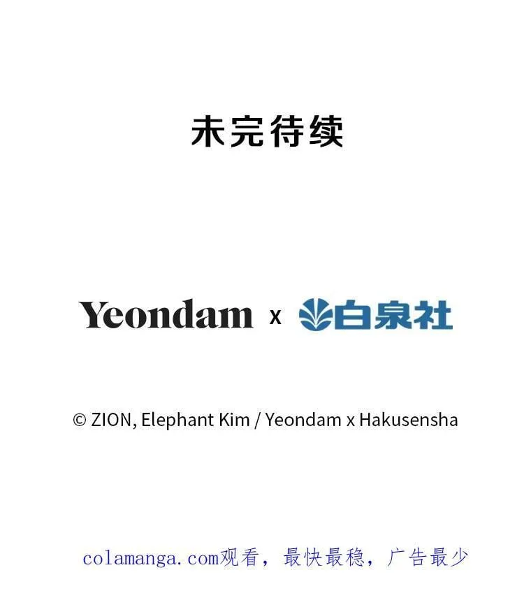 79.回家 第147页
