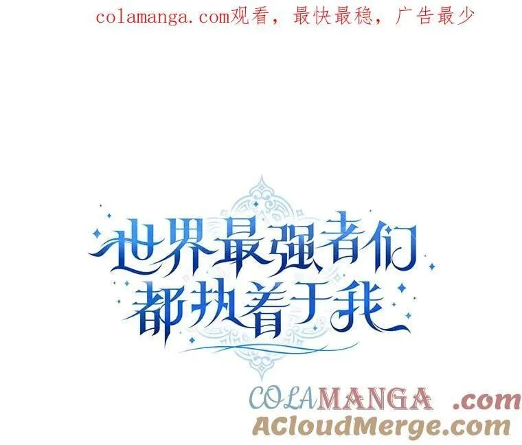 82.遗忘的反派 第1页
