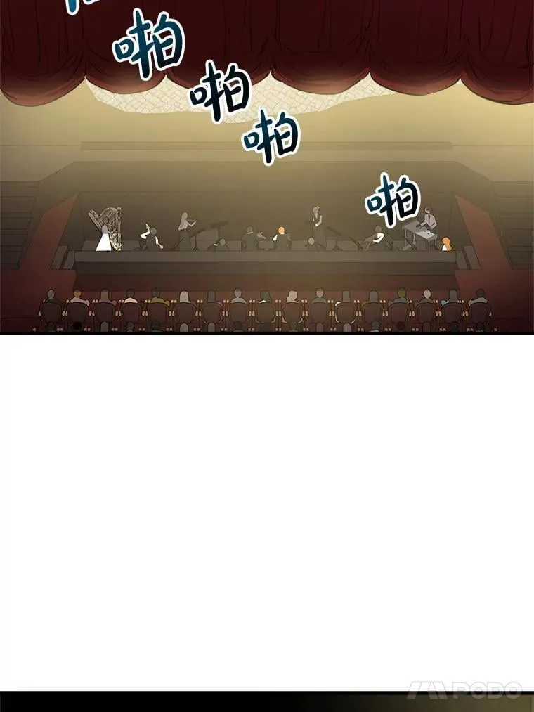 82.遗忘的反派 第22页
