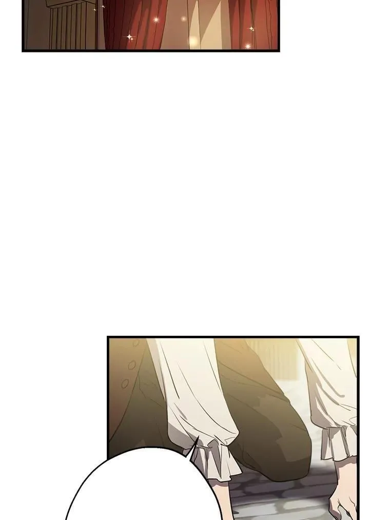 82.遗忘的反派 第24页