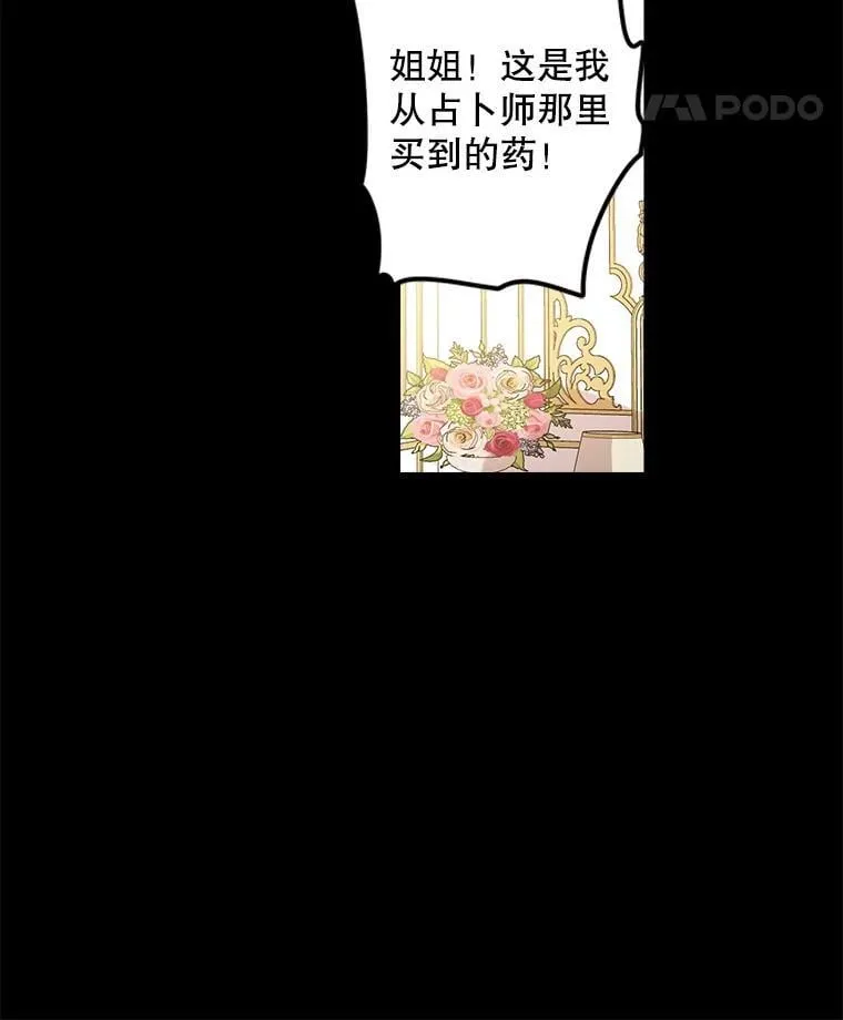 83.帝国往事 第28页