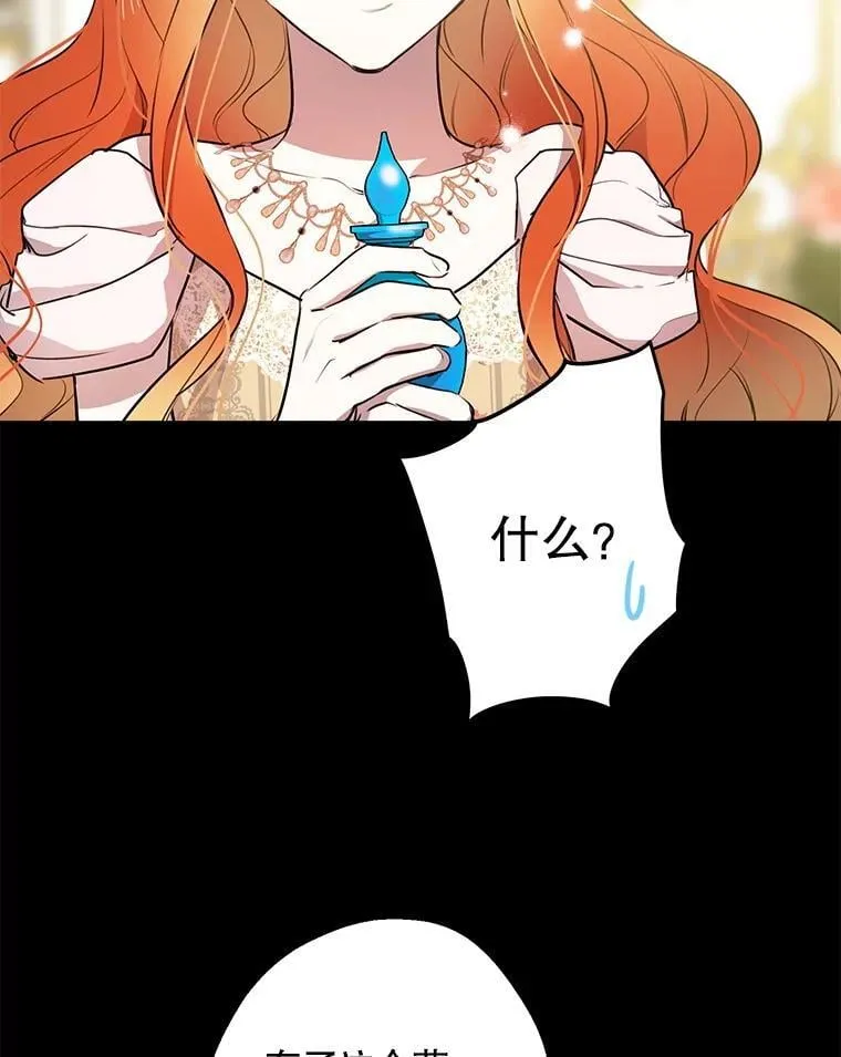 83.帝国往事 第30页