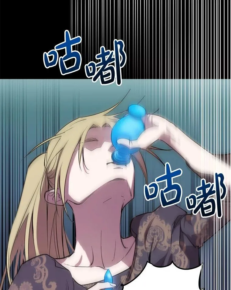 83.帝国往事 第36页