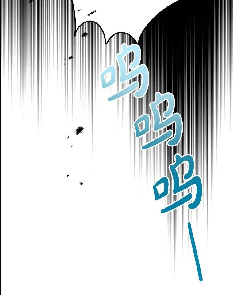 83.帝国往事 第39页