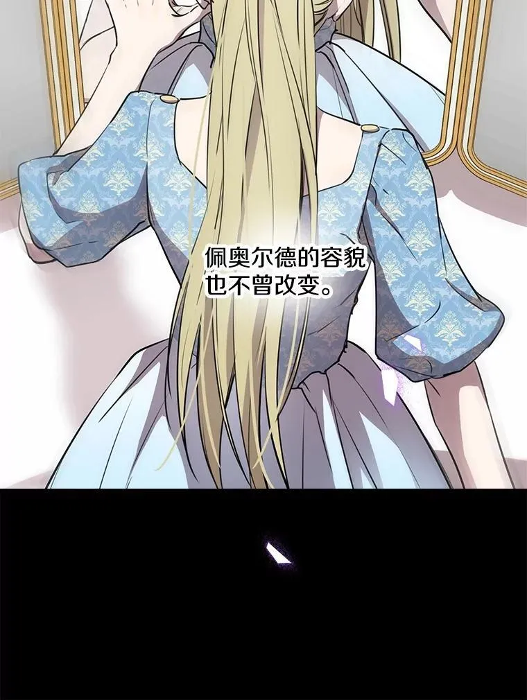 83.帝国往事 第47页