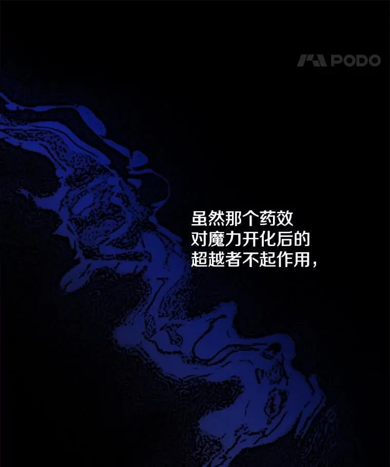 83.帝国往事 第48页
