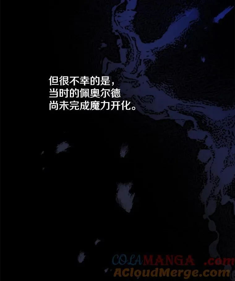 83.帝国往事 第49页