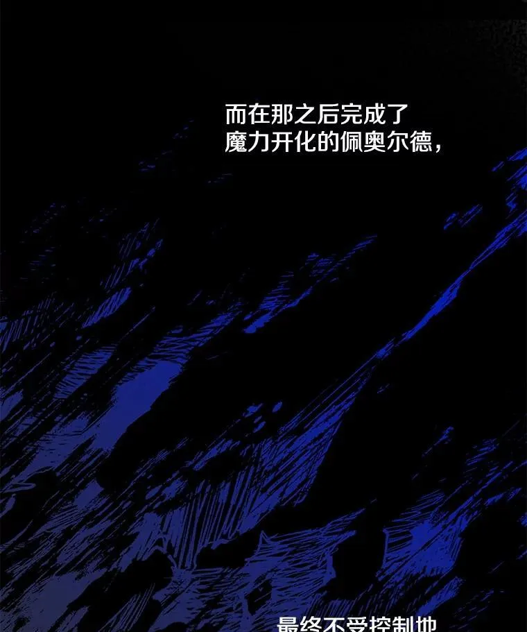 83.帝国往事 第50页