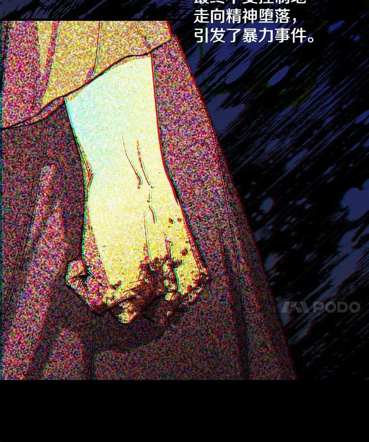83.帝国往事 第51页