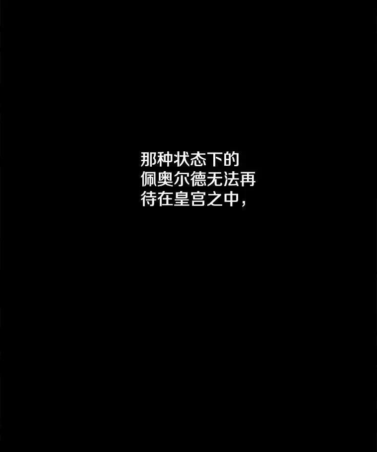 83.帝国往事 第52页