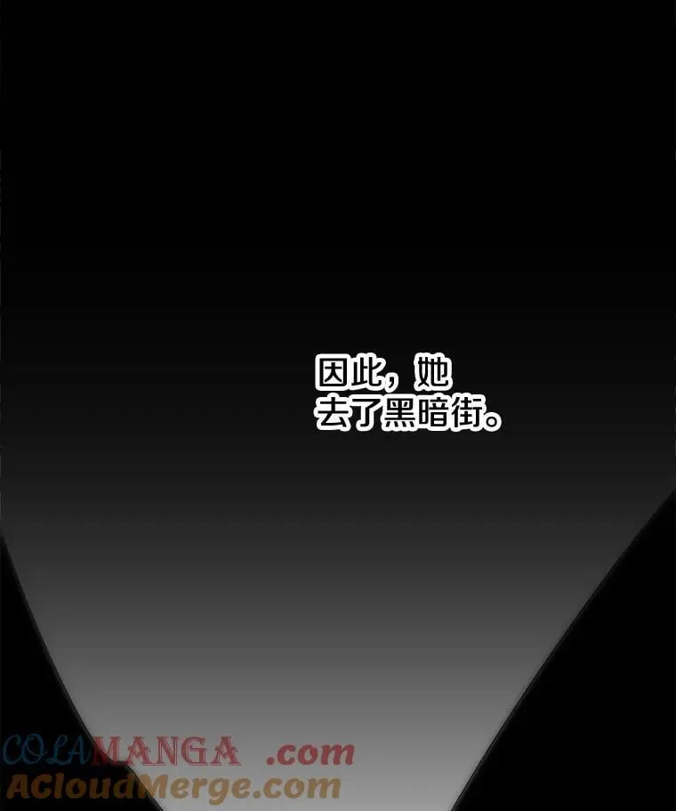 83.帝国往事 第53页